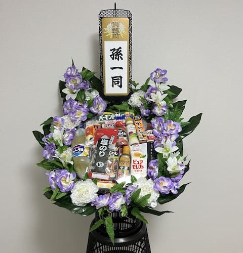 盛り籠(食材)A