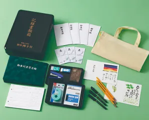 記帳類・文具一式